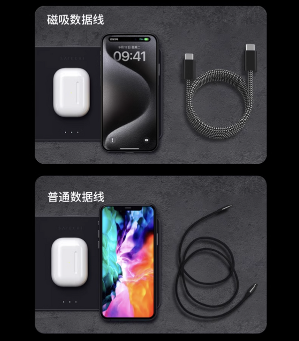 奇琴 Type C to Type C 磁吸数据线 1m 100W
