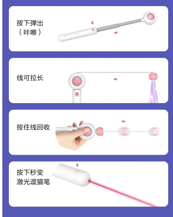 Hoopet 引力激光逗猫棒 自嗨猫玩具