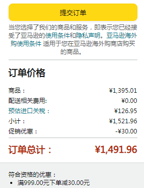 直降100元！Braun 博朗 S9 Pro 9465CC 顶配5合1智能清洁 电动剃须刀新低1365元