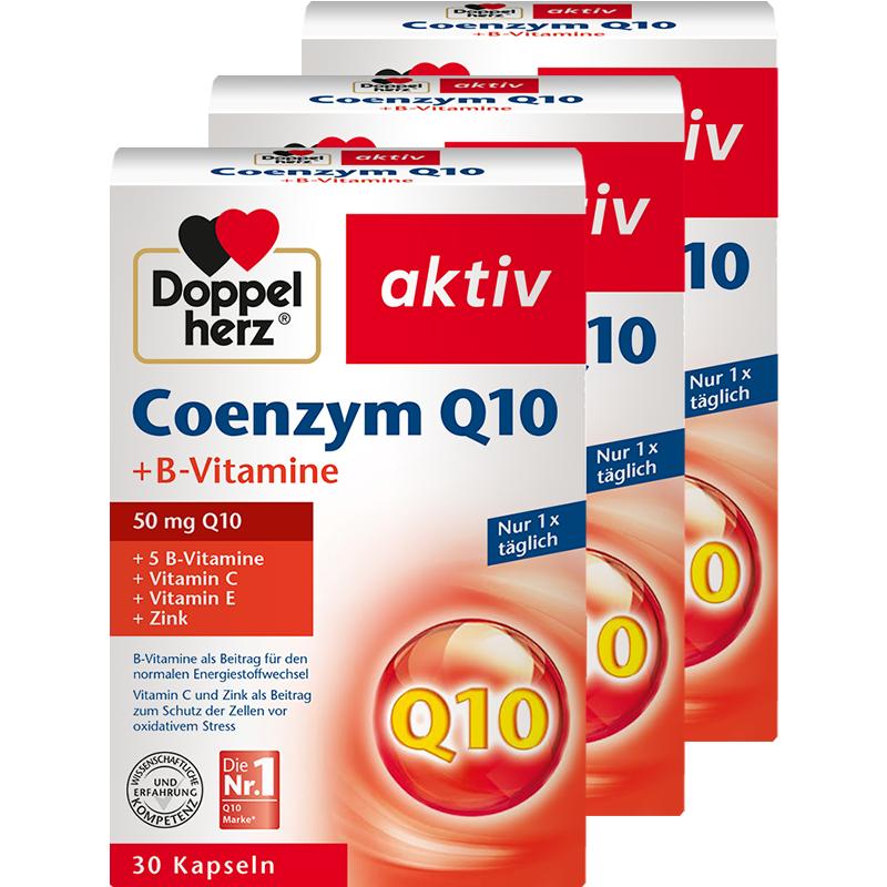 Doppelherz 双心 50mg 辅酶Q10软胶囊 30粒*3盒 114元包邮包税（38元/盒） 买手党-买手聚集的地方