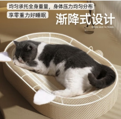 WEI LIAN 卫联 双耳剑麻 猫抓板猫窝 20斤内猫用
