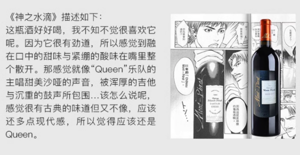 蒙佩奇 霹雳山庄 2017年 干红葡萄酒 750ml 单瓶装