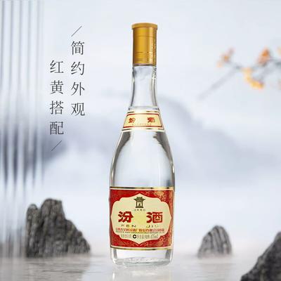 汾酒清香酒海53度475ml图片