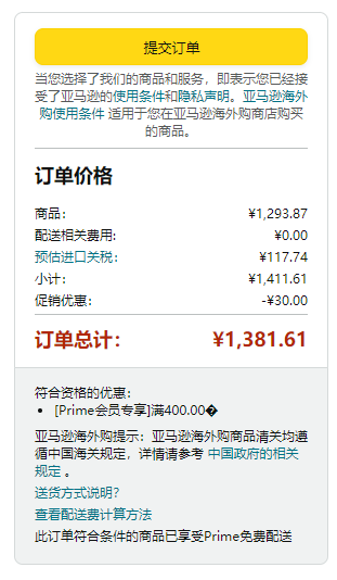 Fissler 菲仕乐 Original-Profi雅格系列 加深不锈钢双耳炒锅 4.8L/28cm1263.87元（需用券）