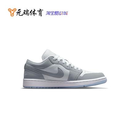 nike 耐克 air jordan 1 aj1 灰白煙灰霧霾小迪低幫男女休閒鞋 dc0774