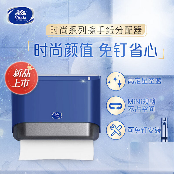 Vinda 维达 擦手纸 1层200抽*10包 L码（208*226mm）
