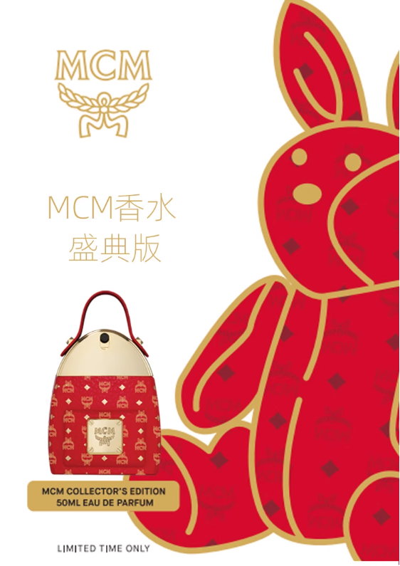 MCM 感典版 经典女士浓香水 EDP 50ml