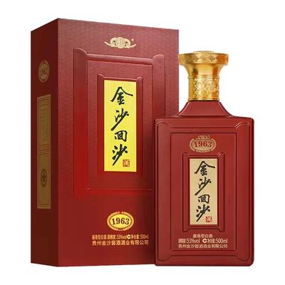 金沙河酒53℃图片