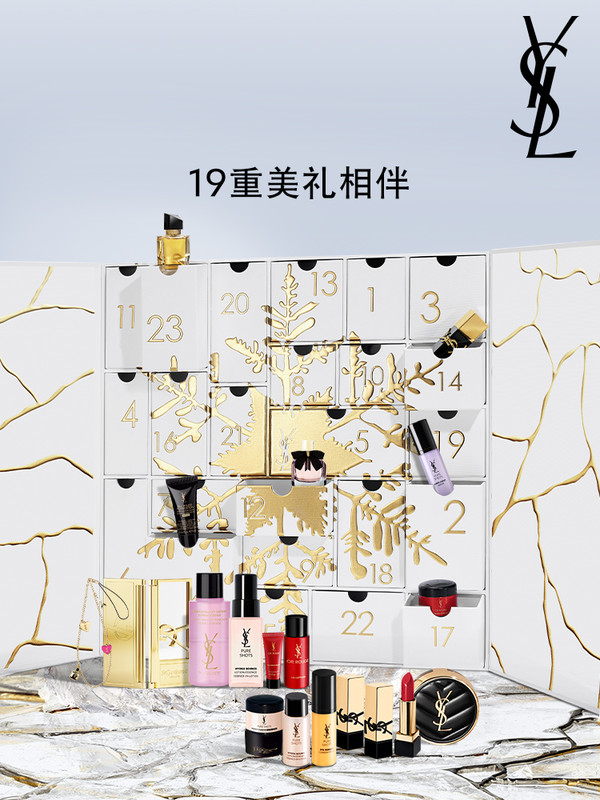 YVES SAINT LAURENT 圣罗兰 节日限定「倒数日历」礼盒 （5件正装+19件赠礼）