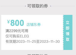 ELEGOO 爱乐酷 智能派 Neptune 4 海王星 桌面工业级3D打印机