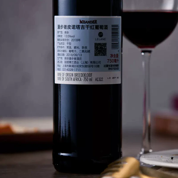 MEANDER 漫步者 干红葡萄酒 750ml 单瓶