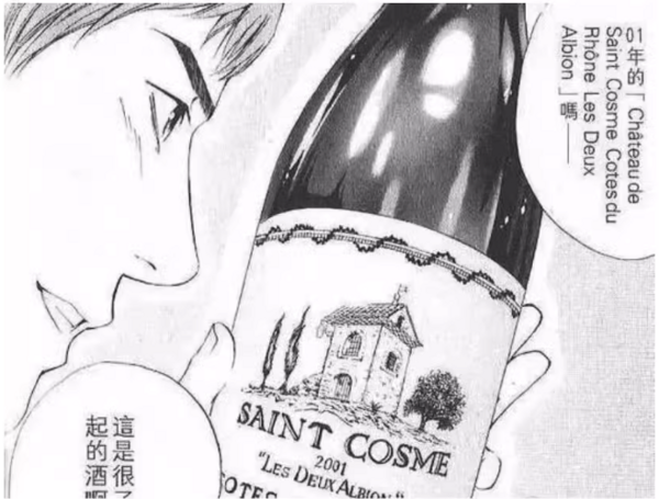 圣果古堡酒庄 Saint Cosme 歌海娜干红葡萄酒 