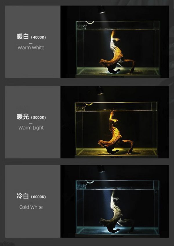 南美风专用照灯：燕之雁 鱼缸照明射灯 7.2w 黄白光三色温 可调焦距