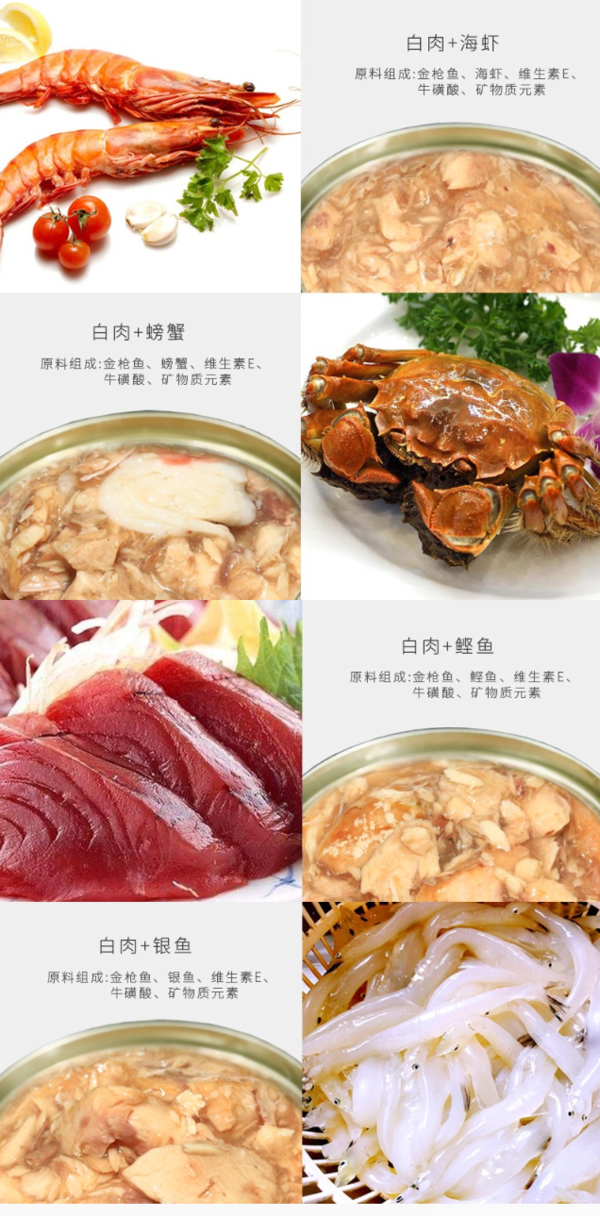 养出赛级猫：YaHo 亚禾 主食浓汤白肉猫罐头 80g*6罐