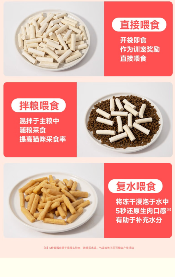 KUANFU 宽福 猫咪零食 薄荷味猫饼干 1罐