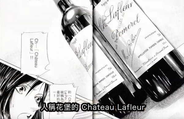 Vieux Chateau Certan 老色丹酒庄 正牌 2013年 花堡红葡萄酒 750ml
