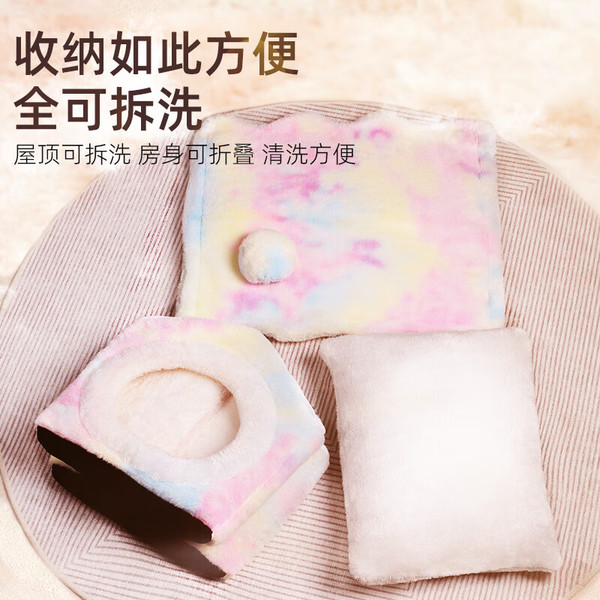 ACCOMPANYING DAYS 陪伴岁月 彩虹猫窝 38*32*32CM（建议8斤以内）