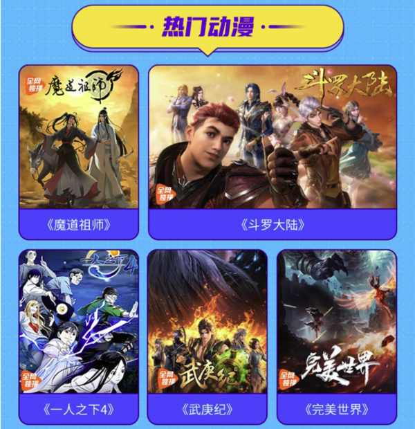Tencent Video 腾讯视频 VIP会员月卡 1个月