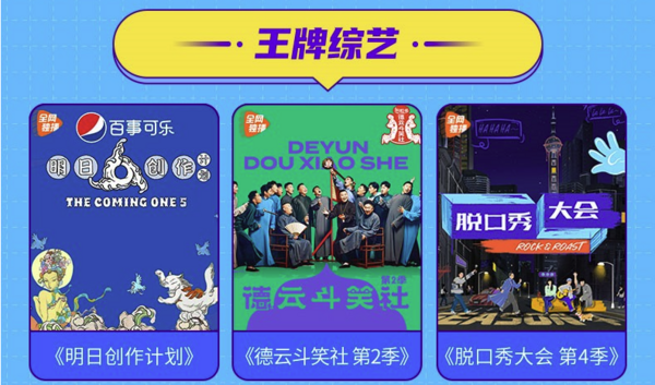 Tencent Video 腾讯视频 VIP会员月卡 1个月