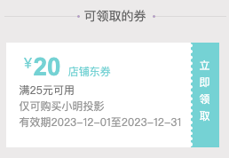 Xming 小明 Q3 Pro 智能家用投影仪