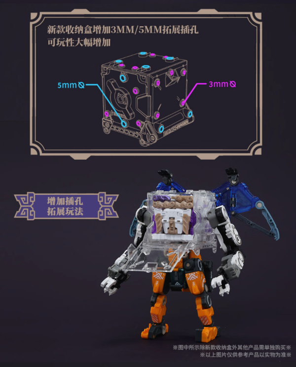 52TOYS MEGABOX 万能匣系列 白虎 变形拼装模型