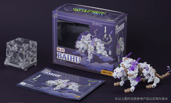 52TOYS MEGABOX 万能匣系列 白虎 变形拼装模型