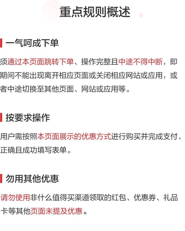 UCC 悠诗诗 滴滤胶囊咖啡 12颗