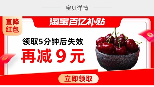 天猫超市 智利进口车厘子 3J级 5kg礼盒