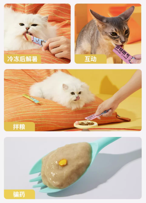 DOTUS 多特思 猫咪零食 猫条 15g*100支