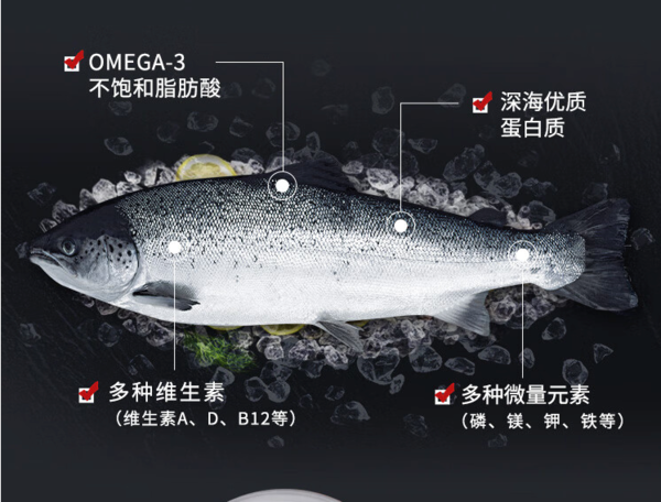 Marine Harvest 美威 冷冻智利三文鱼礼盒4kg