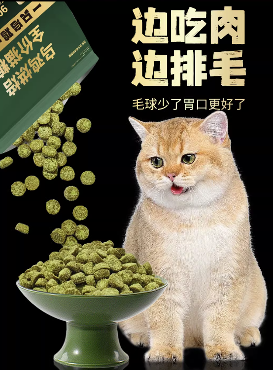 Nature Bridge 比瑞吉 整只乌鸡烘焙猫粮 500g*2
