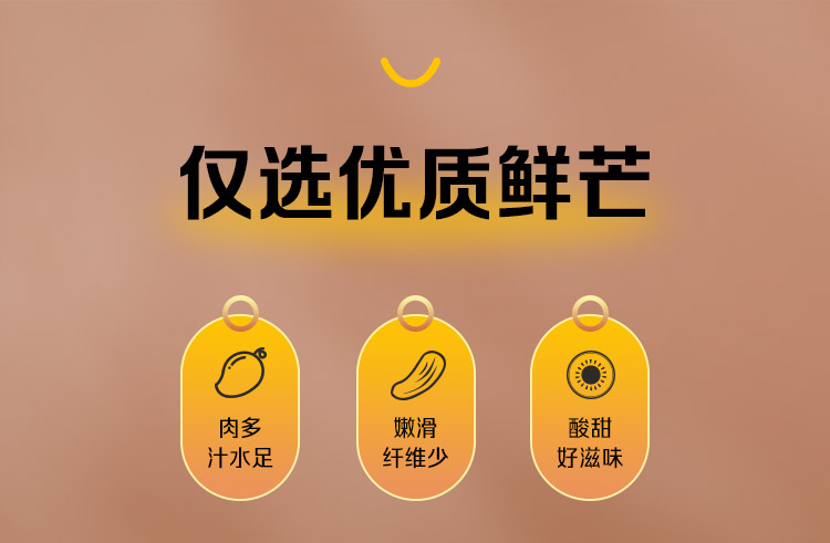 粒上皇 芒果干 108g*3袋 22.88元包邮 买手党-买手聚集的地方