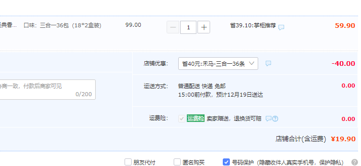印尼原装进口，Indocafe 迎乐 三合一速溶咖啡20g*18包*2盒 19.9元包邮（需用券） 买手党-买手聚集的地方