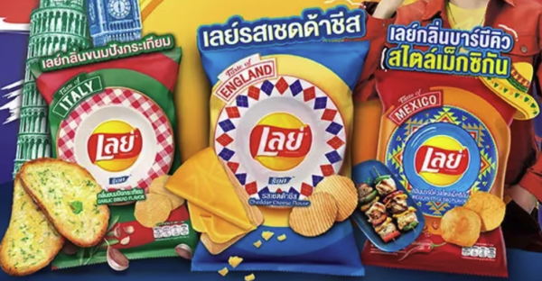 Lay's 乐事 泰国酸奶洋葱烤龙虾海鲜酱味薯片 40g
