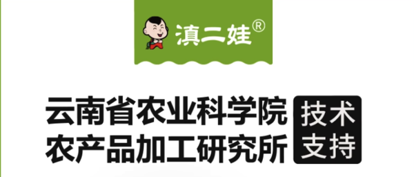 滇二娃 云南农科院特产苦荞片 208g