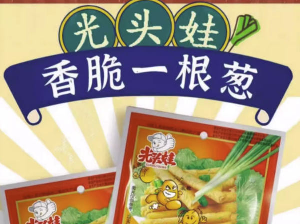 一根葱 5袋