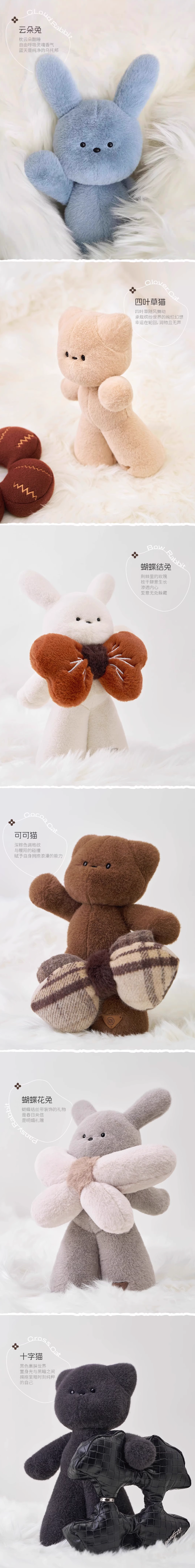 超级元气工厂 X MINI HUG PARTY II 毛绒公仔玩偶 