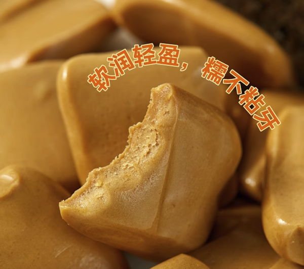 知食大爆炸 姜糖软糖 1袋