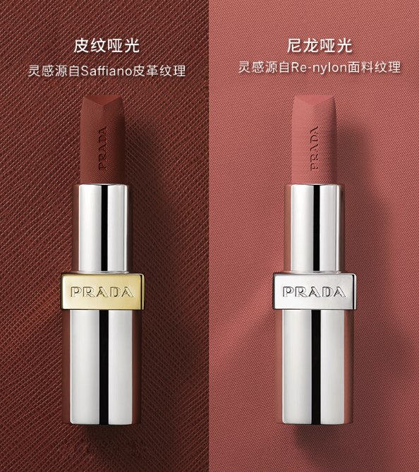PRADA 普拉达 圣诞口红双支装礼盒（#B03+#B101）赠粉底液5ml+我本莫测香水1.2ml+红月号香水1.2ml+浮梦鸢尾香水1.2ml