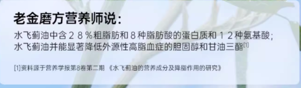 老金磨方 爆浆开心果七绿丸 218g
