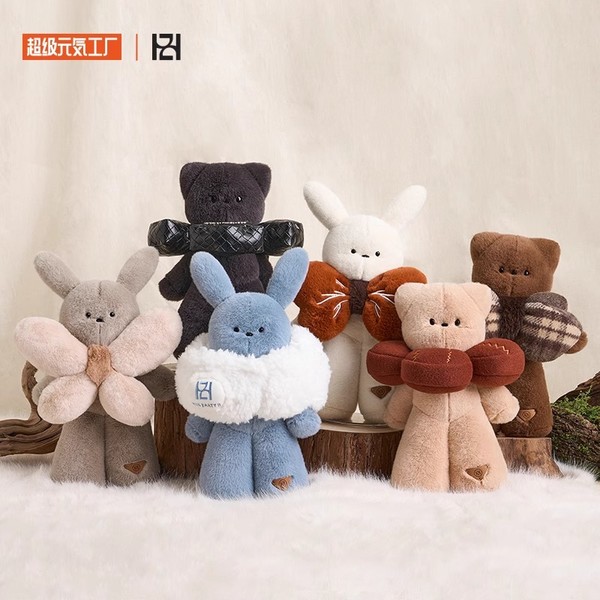 超级元气工厂 X MINI HUG PARTY II 毛绒公仔玩偶 