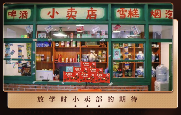 万顺隆无花果味地瓜丝 10包
