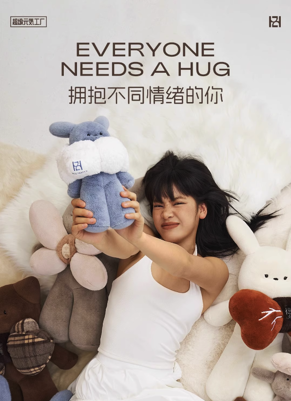 超级元气工厂 X MINI HUG PARTY II 毛绒公仔玩偶 