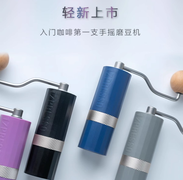 1Zpresso Q Air 下调轻量小七芯 入门手摇磨豆机