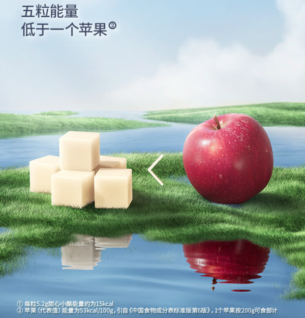 KIRI 凯瑞 甜心小酪清新柠檬味 15粒