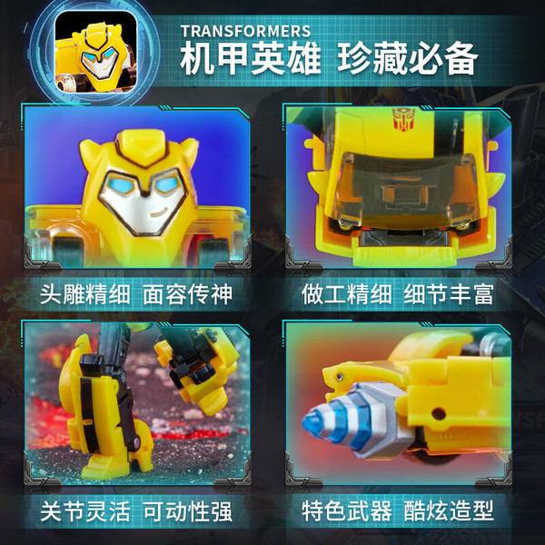 Hasbro 孩之宝 变形金刚 传世系列 加强级 大黄蜂F8524