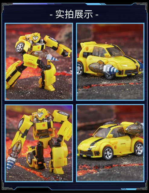 Hasbro 孩之宝 变形金刚 传世系列 加强级 大黄蜂F8524
