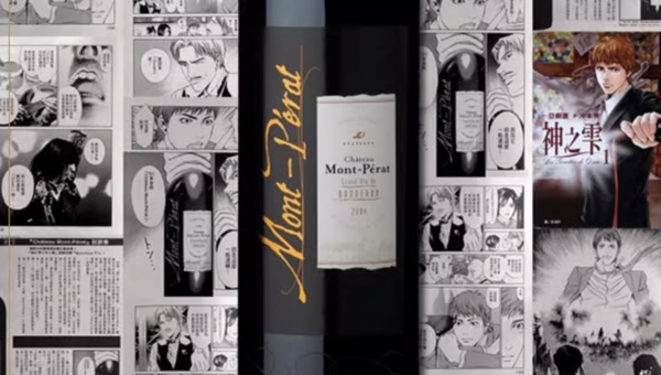 Chateau Mont Perat 蒙佩奇古堡 蒙佩奇 霹雳山庄 干白葡萄酒 750ml 单瓶装