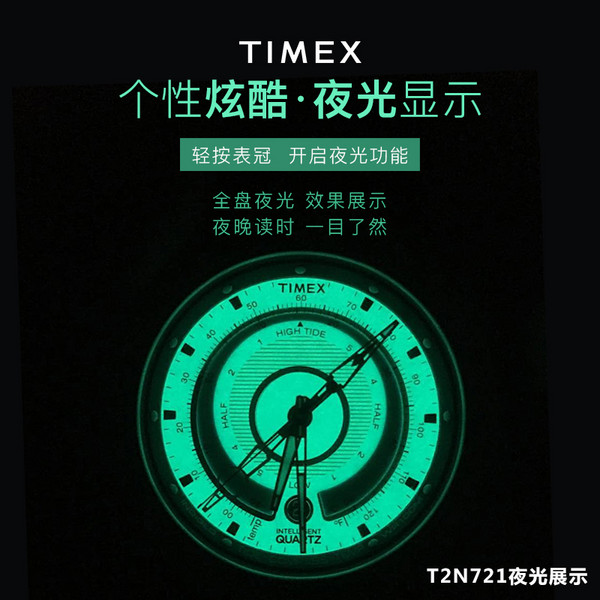 经典热门款，Timex 天美时 Adventure系列 T2N721 多功能户外夜光男表640.64元（天猫旗舰店折后1217元）