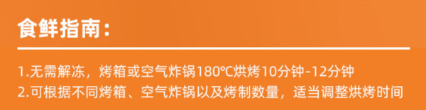 轩妈 自烤蛋黄酥 叮 495g